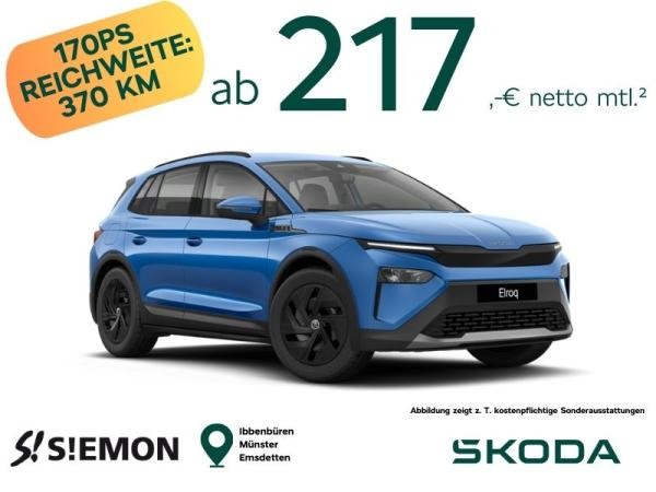 Skoda Elroq